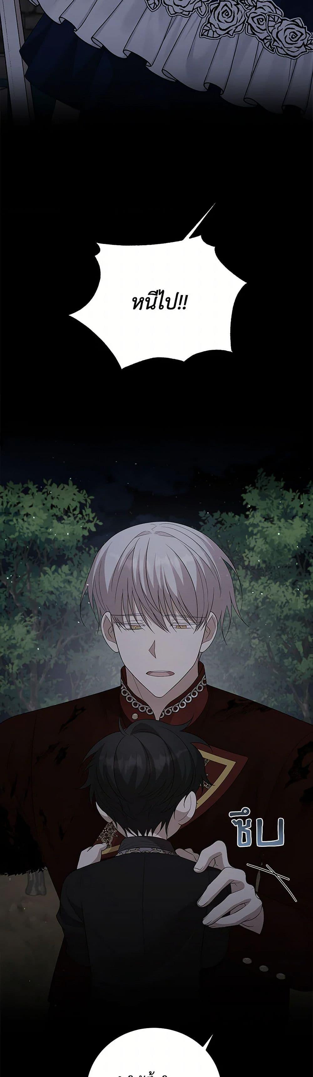 Manga-lc-com อ่านมังงะ อ่านการ์ตูน ออนไลน์ ฟรี Four Dangerous Brothers to My Rescue ตอนที่ 1 2 3 4 5 6 7 8 9 10 11 12 13 14 ฟรี ไม่มีโฆษณา Manga-lc - อ่าน มังงะ อ่าน การ์ตูน ออนไลน์ อ่านมังงะ ฟรี