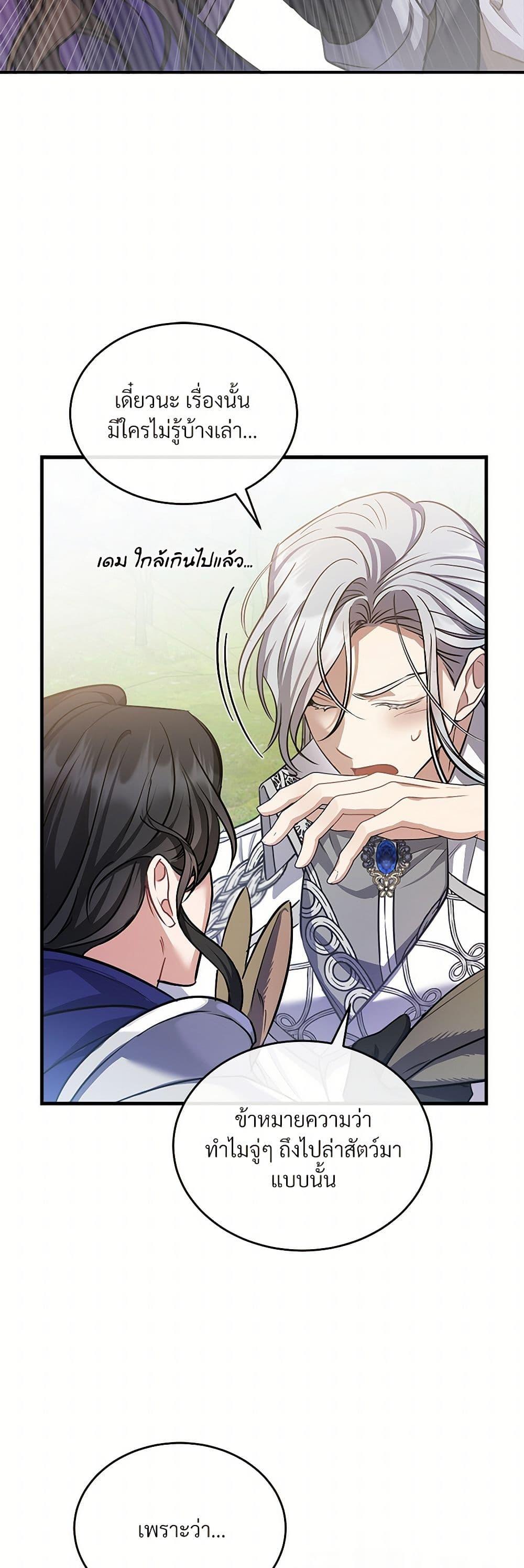 Manga-lc-com อ่านมังงะ อ่านการ์ตูน ออนไลน์ ฟรี The Night Without Shadows ตอนที่ 1 2 3 4 5 6 7 8 9 10 11 12 13 14 ฟรี ไม่มีโฆษณา Manga-lc - อ่าน มังงะ อ่าน การ์ตูน ออนไลน์ อ่านมังงะ ฟรี