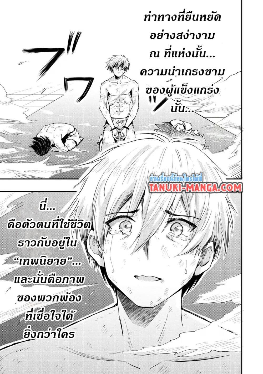 Manga-lc-com อ่านมังงะ อ่านการ์ตูน ออนไลน์ ฟรี Aru Hi, Damin wo Musabotte Itara Ichizoku kara Tsuihousarete Mori ni Suteraremashita ตอนที่ 1 2 3 4 5 6 7 8 9 10 11 12 13 14 ฟรี ไม่มีโฆษณา Manga-lc - อ่าน มังงะ อ่าน การ์ตูน ออนไลน์ อ่านมังงะ ฟรี