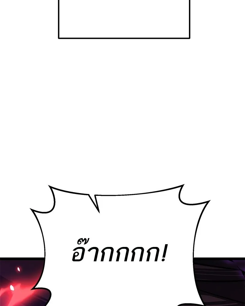 โทษที พื้นที่นี้ห้ามออก ตอนที่ 87 รูปที่ 86