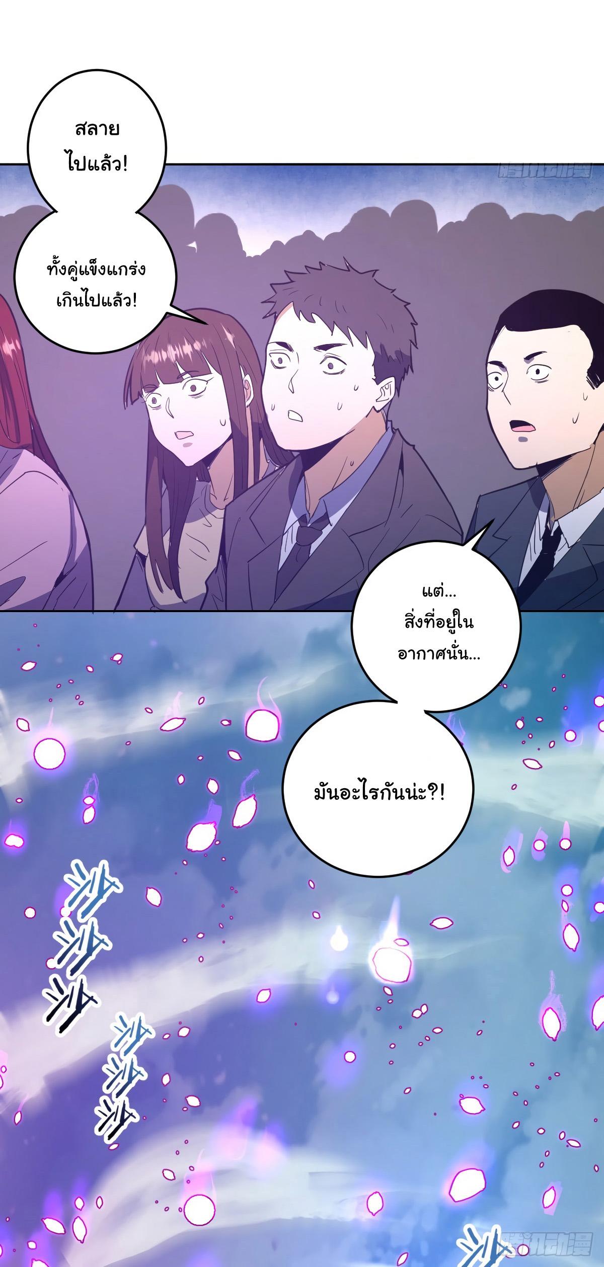 Manga-lc-com อ่านมังงะ อ่านการ์ตูน ออนไลน์ ฟรี King star emperor ตอนที่ 1 2 3 4 5 6 7 8 9 10 11 12 13 14 ฟรี ไม่มีโฆษณา Manga-lc - อ่าน มังงะ อ่าน การ์ตูน ออนไลน์ อ่านมังงะ ฟรี