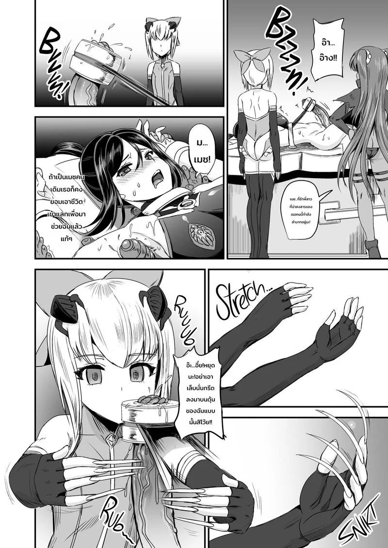 Doujin-Lc- อ่าน โดจิน มังฮวา เกาหลี ญี่ปุ่น จีน แปลไทย ระบบฝึกฝนน้ำอสุจิของสาวน้อยเวทมนตร์ 2  [PX-Real (Kanno Takashi)] Mahoushoujyo Rensei System  Magical Girl Semen Training System 2 ตอนที่ 1 ฟรี ไม่มีโฆษณา อ่าน โดจิน Manhwa เกาหลี ญี่ปุ่น จีน เรามีครบ คัดมาให้เน้นๆ โดจิน 18+ รับประกันความฟินโดย Doujin Lc
