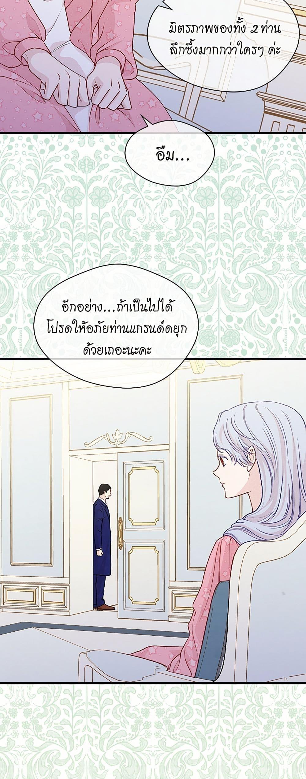 Manga-lc-com อ่านมังงะ อ่านการ์ตูน ออนไลน์ ฟรี Iris – The Lady and Her Smartphone ตอนที่ 1 2 3 4 5 6 7 8 9 10 11 12 13 14 ฟรี ไม่มีโฆษณา Manga-lc - อ่าน มังงะ อ่าน การ์ตูน ออนไลน์ อ่านมังงะ ฟรี