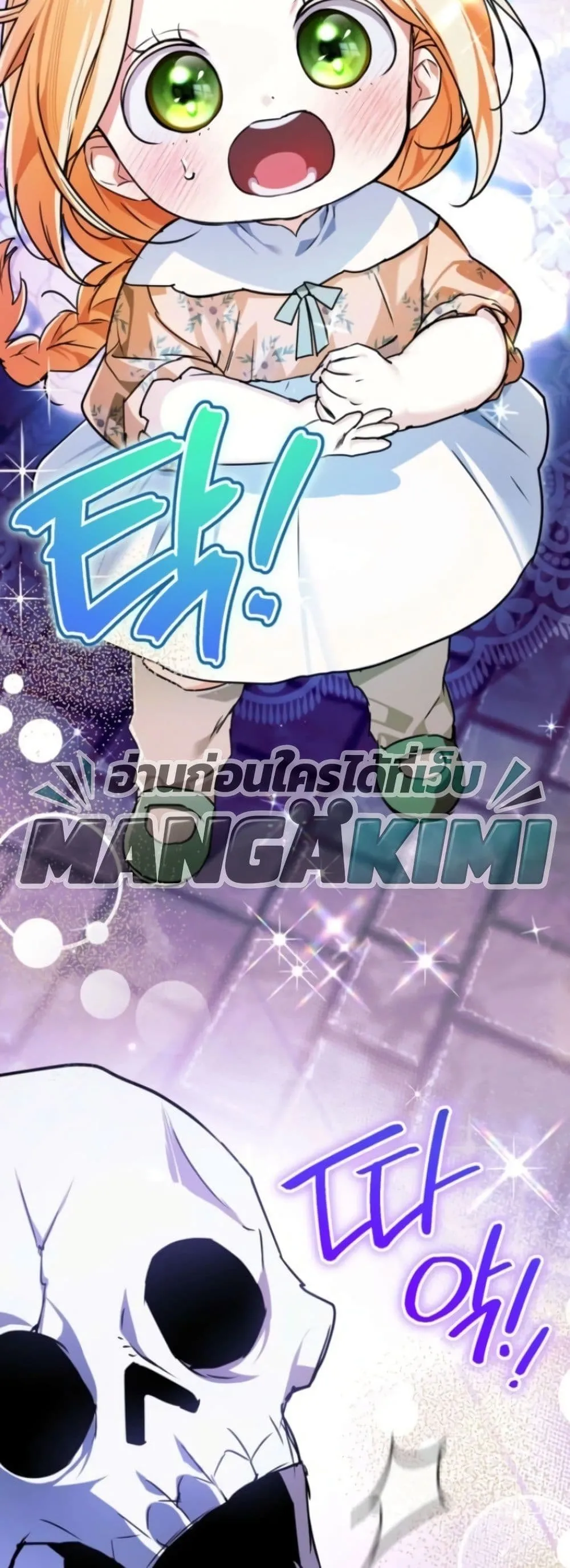 Manga-lc-com อ่านมังงะ อ่านการ์ตูน ออนไลน์ ฟรี Secretly Strong and Searching for My Daddy ตอนที่ 1 2 3 4 5 6 7 8 9 10 11 12 13 14 ฟรี ไม่มีโฆษณา Manga-lc - อ่าน มังงะ อ่าน การ์ตูน ออนไลน์ อ่านมังงะ ฟรี