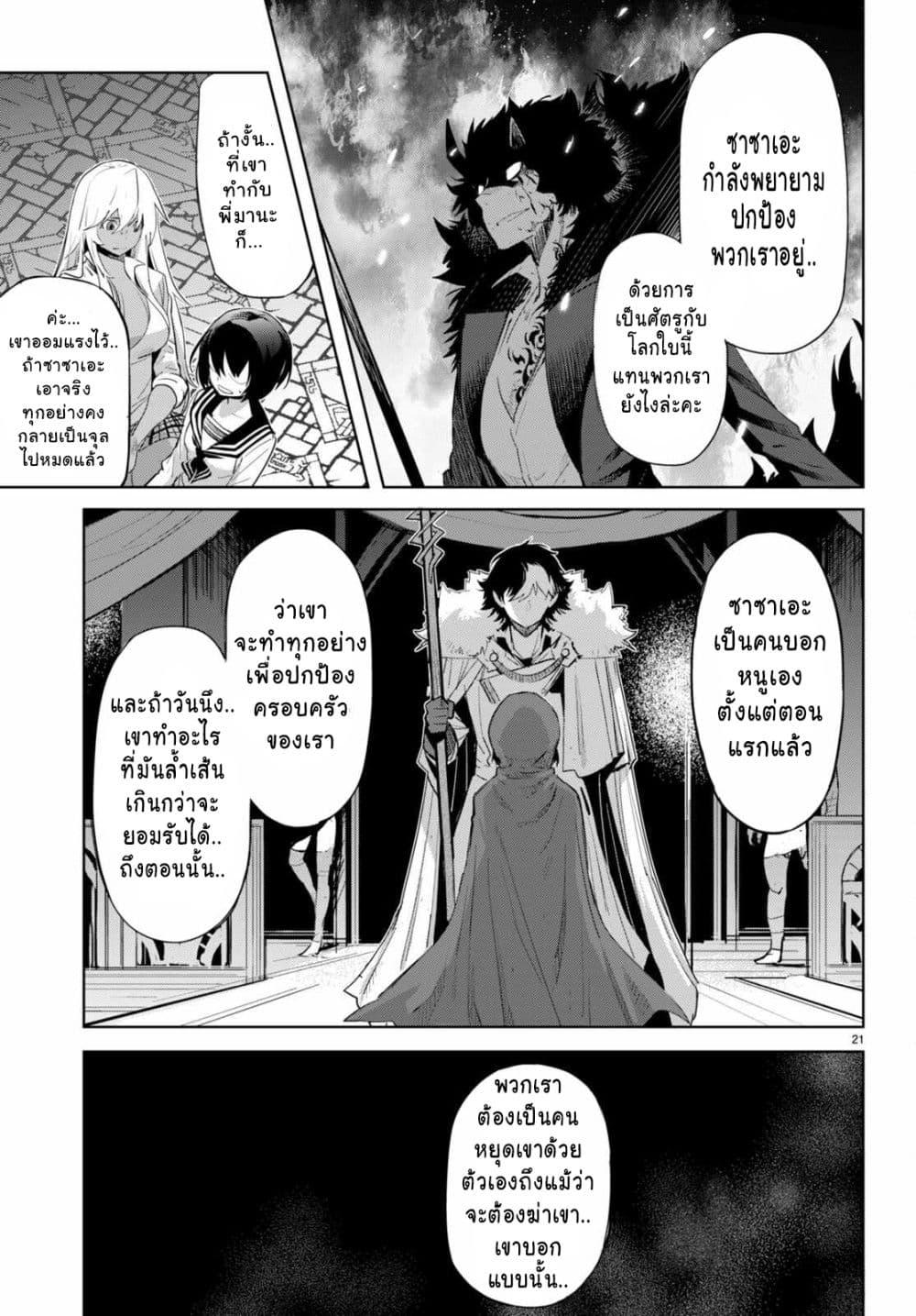 Manga-lc-com อ่านมังงะ อ่านการ์ตูน ออนไลน์ ฟรี Game of Familia Kazoku Senki ตอนที่ 1 2 3 4 5 6 7 8 9 10 11 12 13 14 ฟรี ไม่มีโฆษณา Manga-lc - อ่าน มังงะ อ่าน การ์ตูน ออนไลน์ อ่านมังงะ ฟรี