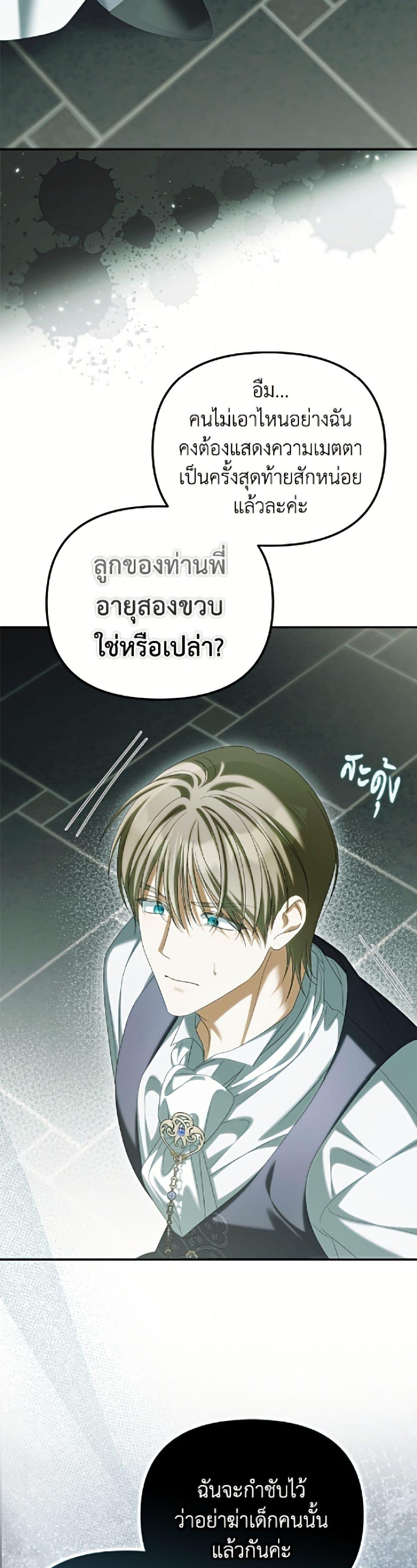 Manga-lc-com อ่านมังงะ อ่านการ์ตูน ออนไลน์ ฟรี Why Are You Obsessed With Your Fake Wife ตอนที่ 1 2 3 4 5 6 7 8 9 10 11 12 13 14 ฟรี ไม่มีโฆษณา Manga-lc - อ่าน มังงะ อ่าน การ์ตูน ออนไลน์ อ่านมังงะ ฟรี