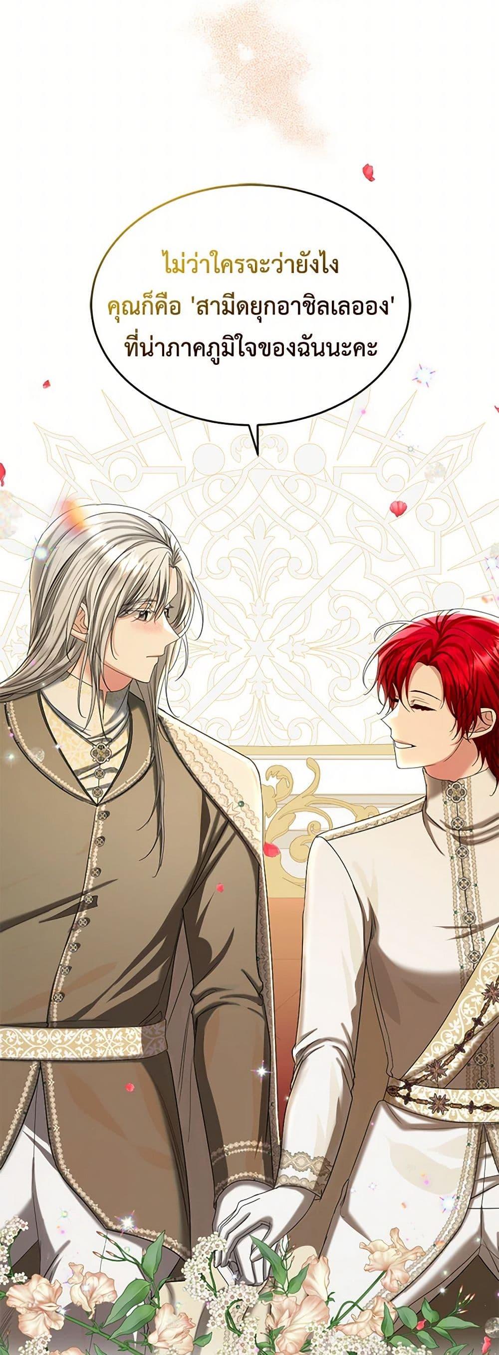 Manga-lc-com อ่านมังงะ อ่านการ์ตูน ออนไลน์ ฟรี The Duchess’s Contract Marriage ตอนที่ 1 2 3 4 5 6 7 8 9 10 11 12 13 14 ฟรี ไม่มีโฆษณา Manga-lc - อ่าน มังงะ อ่าน การ์ตูน ออนไลน์ อ่านมังงะ ฟรี