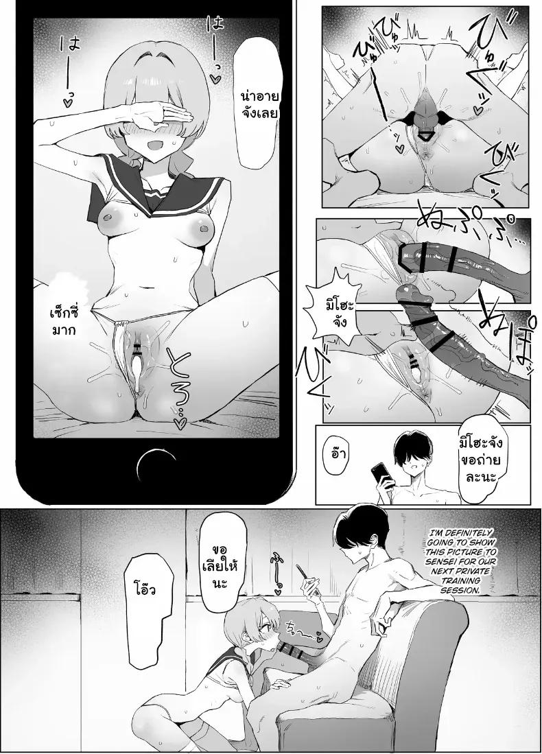 Doujin-Lc- อ่าน โดจิน มังฮวา เกาหลี ญี่ปุ่น จีน แปลไทย 3 ตอนที่ 1 2 3 4 5 6 7 8 9 10 11 12 13 14 ฟรี ไม่มีโฆษณา อ่าน โดจิน Manhwa เกาหลี ญี่ปุ่น จีน เรามีครบ คัดมาให้เน้นๆ โดจิน 18+ รับประกันความฟินโดย  Doujin Lc