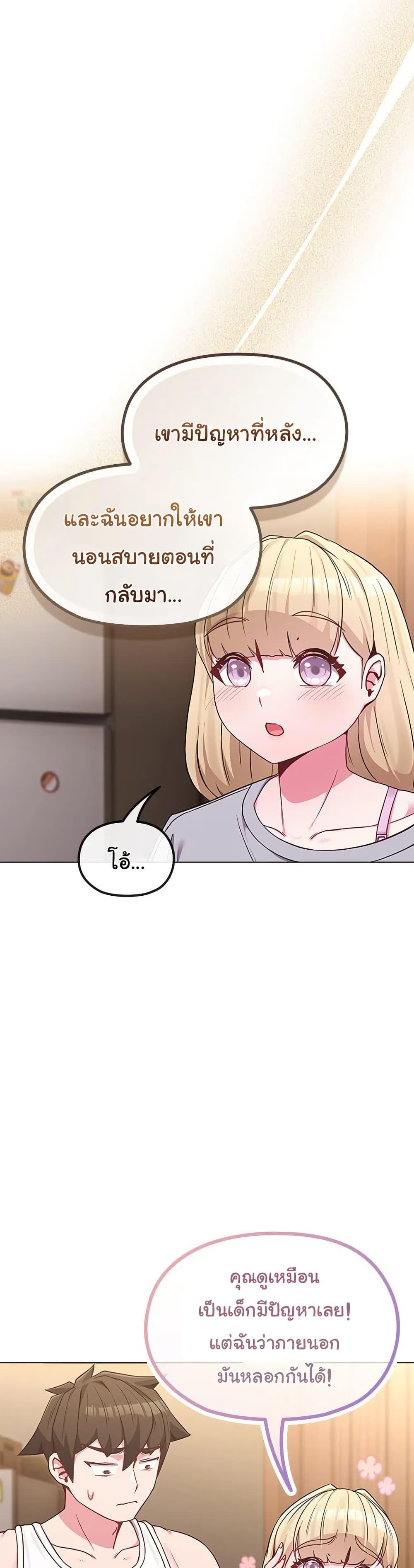 Doujin-Lc- อ่าน โดจิน มังฮวา เกาหลี ญี่ปุ่น จีน แปลไทย But You’re the Same Age as My Daughter! ตอนที่ 1 2 3 4 5 6 7 8 9 10 11 12 13 14 ฟรี ไม่มีโฆษณา อ่าน โดจิน Manhwa เกาหลี ญี่ปุ่น จีน เรามีครบ คัดมาให้เน้นๆ โดจิน 18+ รับประกันความฟินโดย  Doujin Lc