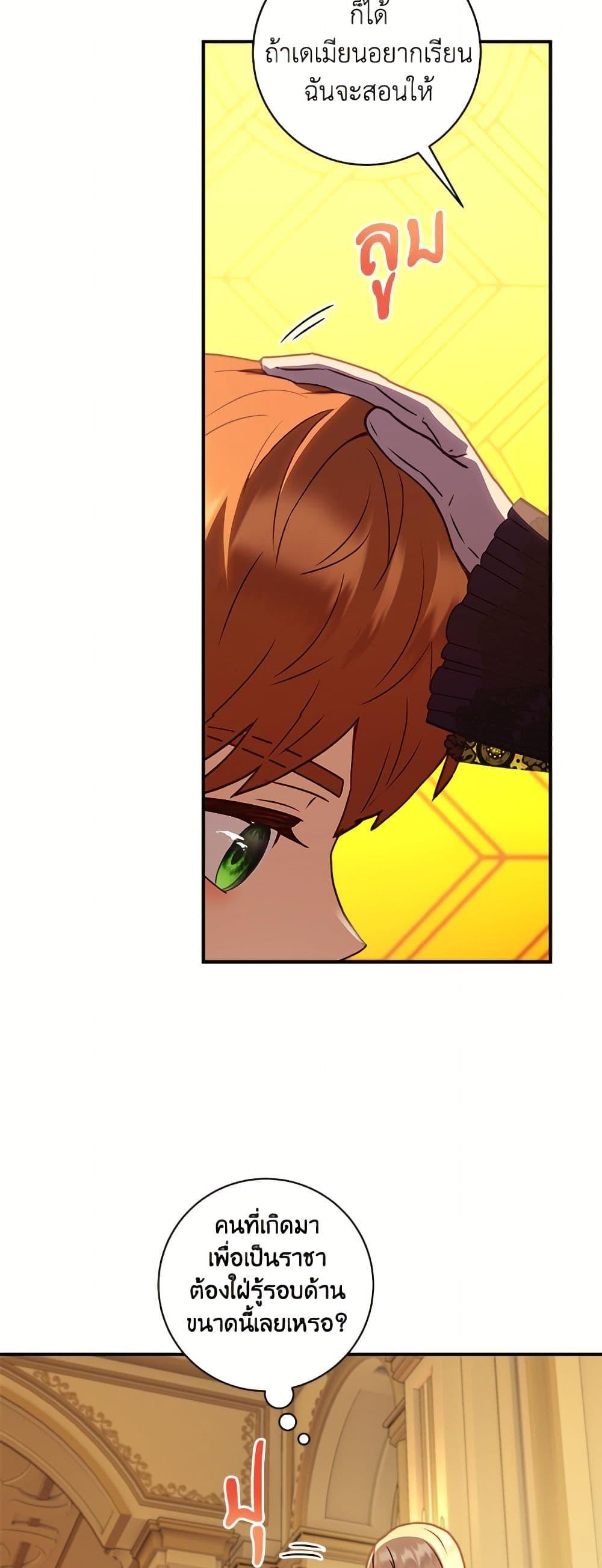 Manga-lc-com อ่านมังงะ อ่านการ์ตูน ออนไลน์ ฟรี I’ll Predict Your Happy Ending ตอนที่ 1 2 3 4 5 6 7 8 9 10 11 12 13 14 ฟรี ไม่มีโฆษณา Manga-lc - อ่าน มังงะ อ่าน การ์ตูน ออนไลน์ อ่านมังงะ ฟรี