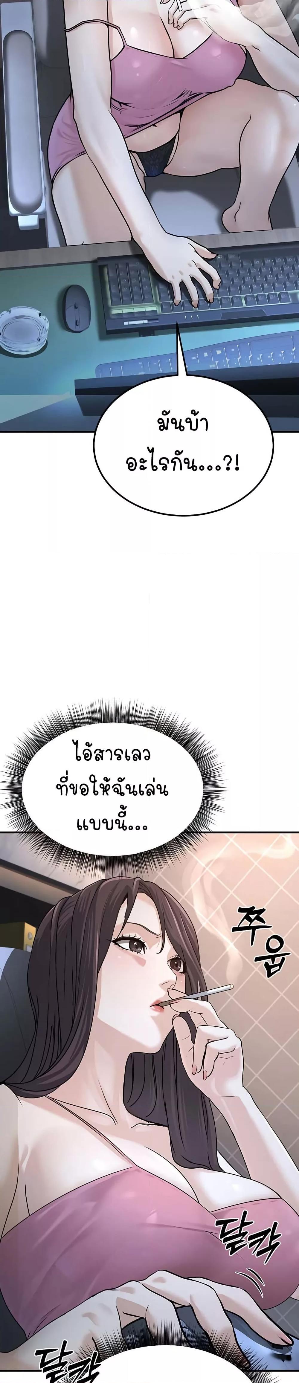 Doujin-Lc- อ่าน โดจิน มังฮวา เกาหลี ญี่ปุ่น จีน แปลไทย The Public Servant’s Double Life ตอนที่ 1 2 3 4 5 6 7 8 9 10 11 12 13 14 ฟรี ไม่มีโฆษณา อ่าน โดจิน Manhwa เกาหลี ญี่ปุ่น จีน เรามีครบ คัดมาให้เน้นๆ โดจิน 18+ รับประกันความฟินโดย  Doujin Lc