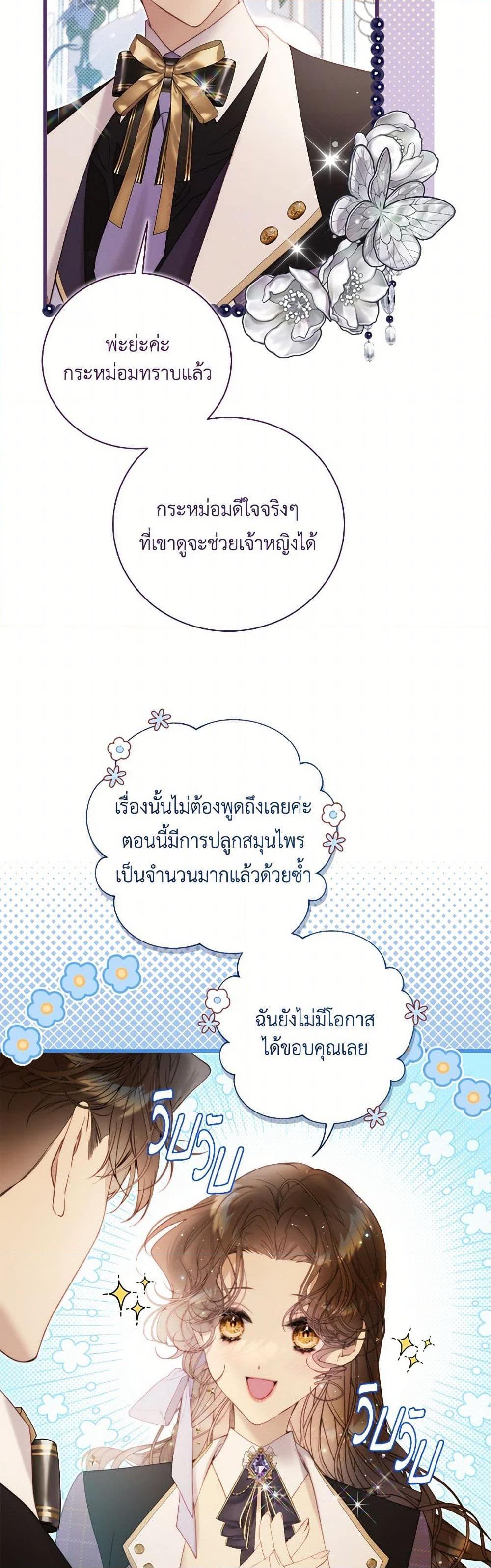 Manga-lc-com อ่านมังงะ อ่านการ์ตูน ออนไลน์ ฟรี Beatrice ตอนที่ 1 2 3 4 5 6 7 8 9 10 11 12 13 14 ฟรี ไม่มีโฆษณา Manga-lc - อ่าน มังงะ อ่าน การ์ตูน ออนไลน์ อ่านมังงะ ฟรี