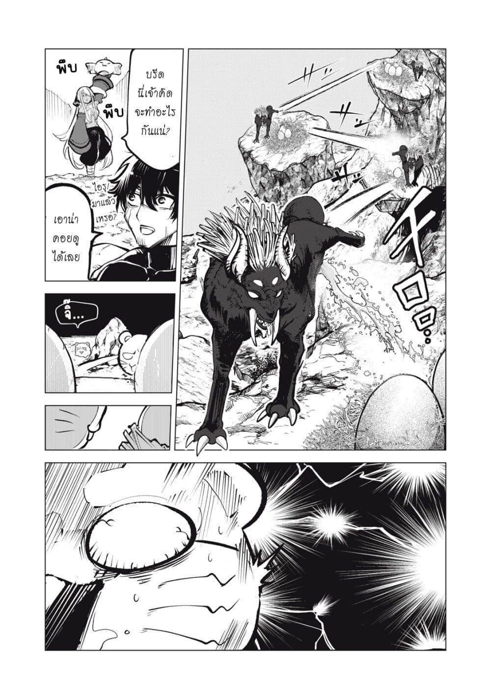 Manga-lc-com อ่านมังงะ อ่านการ์ตูน ออนไลน์ ฟรี Kuni wo Owareta Ryuushi-san, Hirowareta Ringoku de Ukkari Musou shite Shimau. ตอนที่ 1 2 3 4 5 6 7 8 9 10 11 12 13 14 ฟรี ไม่มีโฆษณา Manga-lc - อ่าน มังงะ อ่าน การ์ตูน ออนไลน์ อ่านมังงะ ฟรี