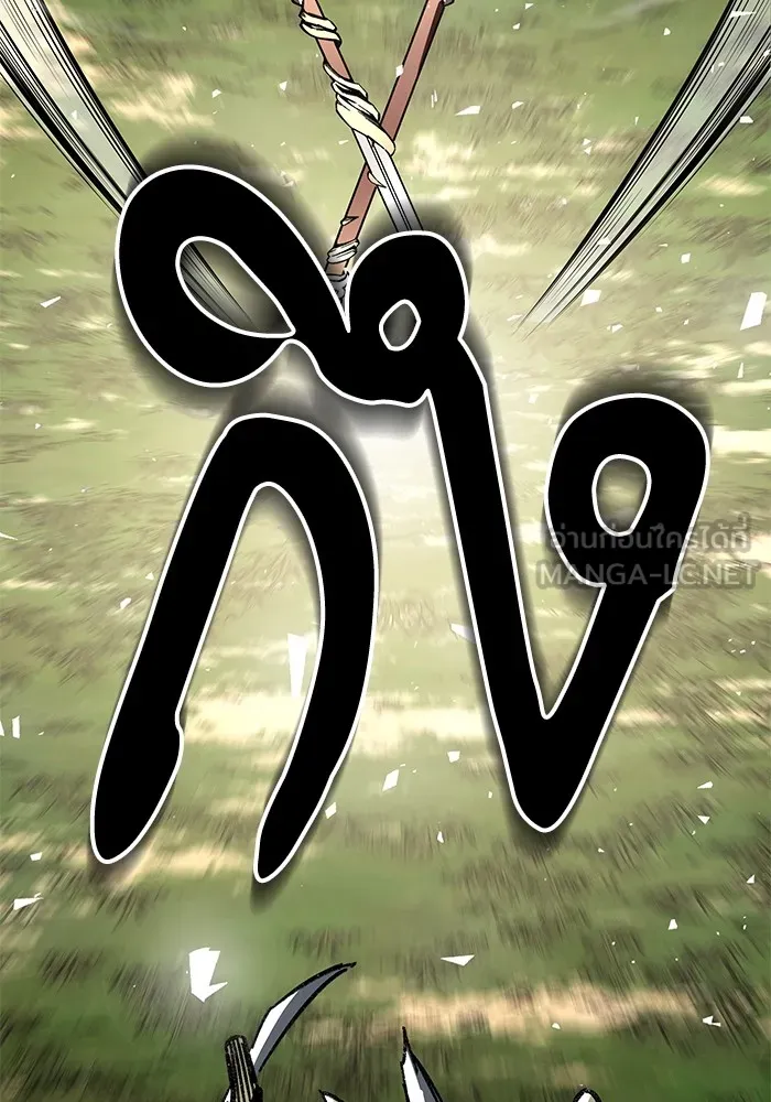 คุณปู่จอมยุทธกับหลานสาวสุดแกร่ง ตอนที่ 48 รูปที่ 48