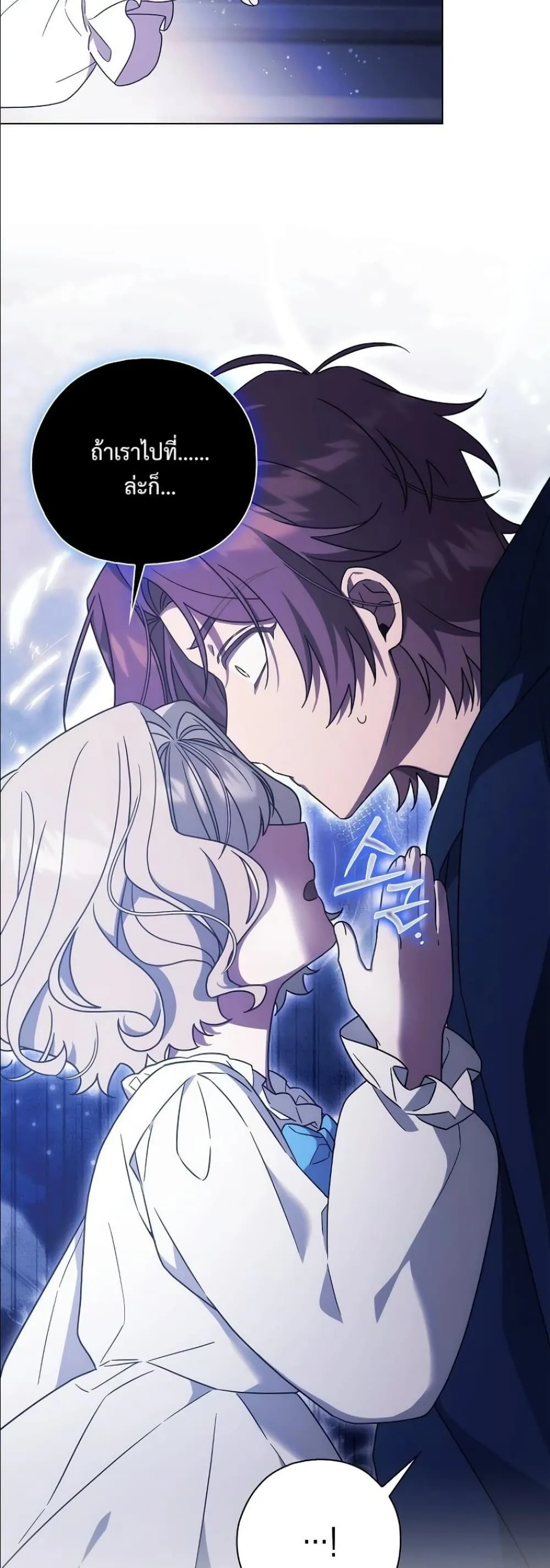 Manga-lc-com อ่านมังงะ อ่านการ์ตูน ออนไลน์ ฟรี Looking For The Villainess Contract Husband ตอนที่ 1 2 3 4 5 6 7 8 9 10 11 12 13 14 ฟรี ไม่มีโฆษณา Manga-lc - อ่าน มังงะ อ่าน การ์ตูน ออนไลน์ อ่านมังงะ ฟรี