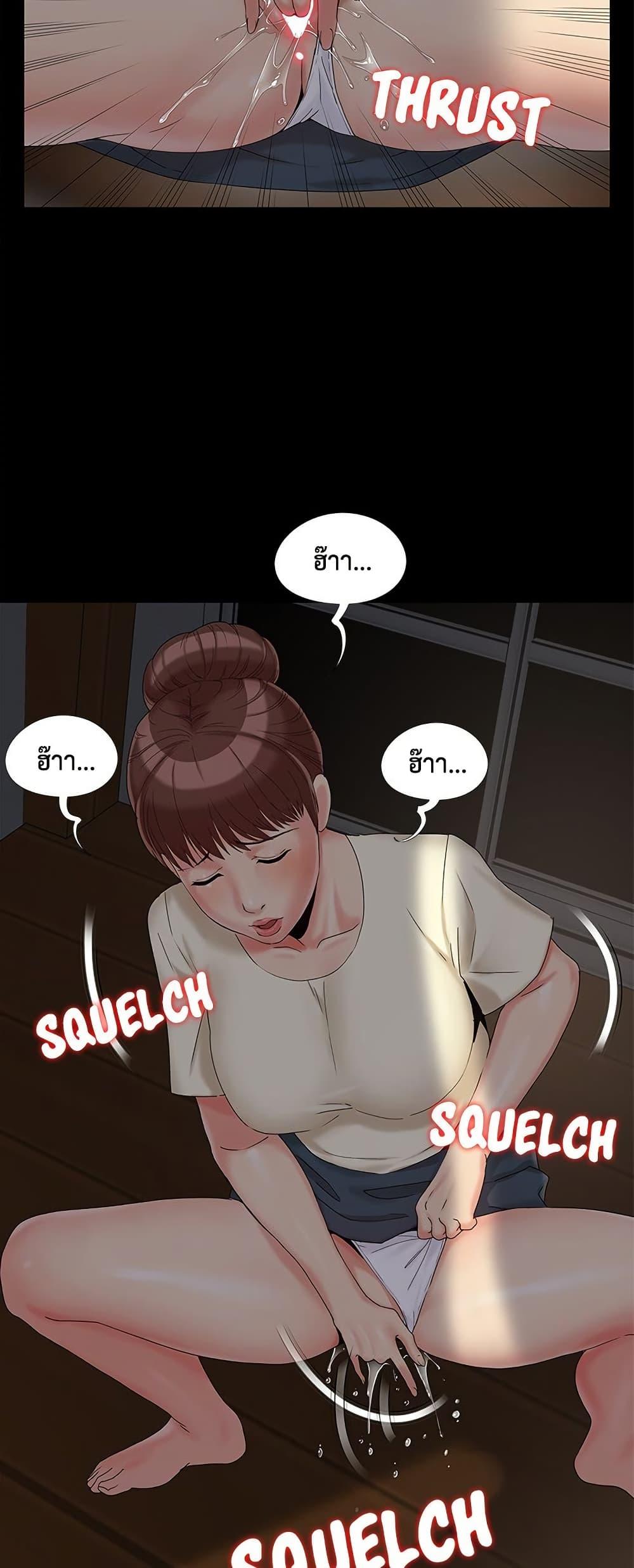 Doujin-Lc- อ่าน โดจิน มังฮวา เกาหลี ญี่ปุ่น จีน แปลไทย Sleepy Town Escapades ตอนที่ 1 2 3 4 5 6 7 8 9 10 11 12 13 14 ฟรี ไม่มีโฆษณา อ่าน โดจิน Manhwa เกาหลี ญี่ปุ่น จีน เรามีครบ คัดมาให้เน้นๆ โดจิน 18+ รับประกันความฟินโดย  Doujin Lc