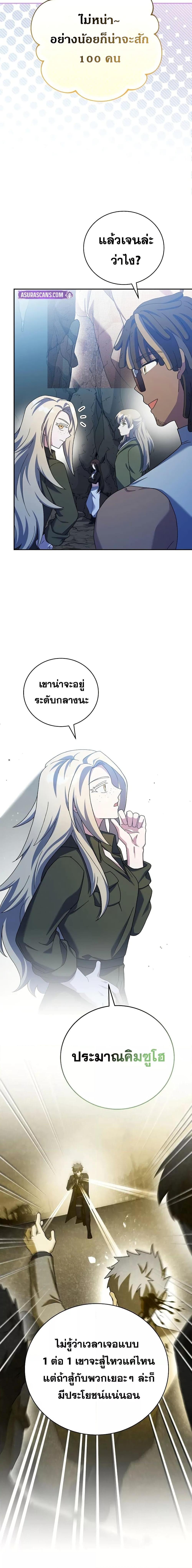Manga-lc-com อ่านมังงะ อ่านการ์ตูน ออนไลน์ ฟรี TheNovel’sExt ตอนที่ 1 2 3 4 5 6 7 8 9 10 11 12 13 14 ฟรี ไม่มีโฆษณา Manga-lc - อ่าน มังงะ อ่าน การ์ตูน ออนไลน์ อ่านมังงะ ฟรี