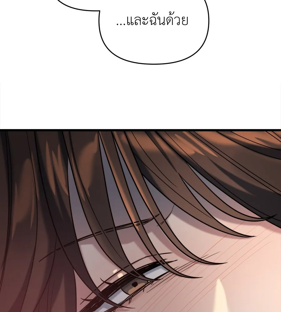 ปรารถนารักอันงดงาม ตอนที่ 13 รูปที่ 67