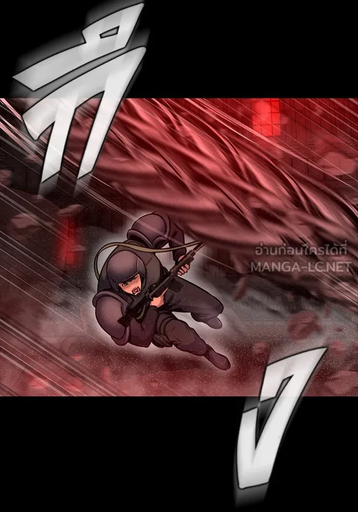 เพลเยอร์นักกินเหล็ก ตอนที่ 33 รูปที่ 87