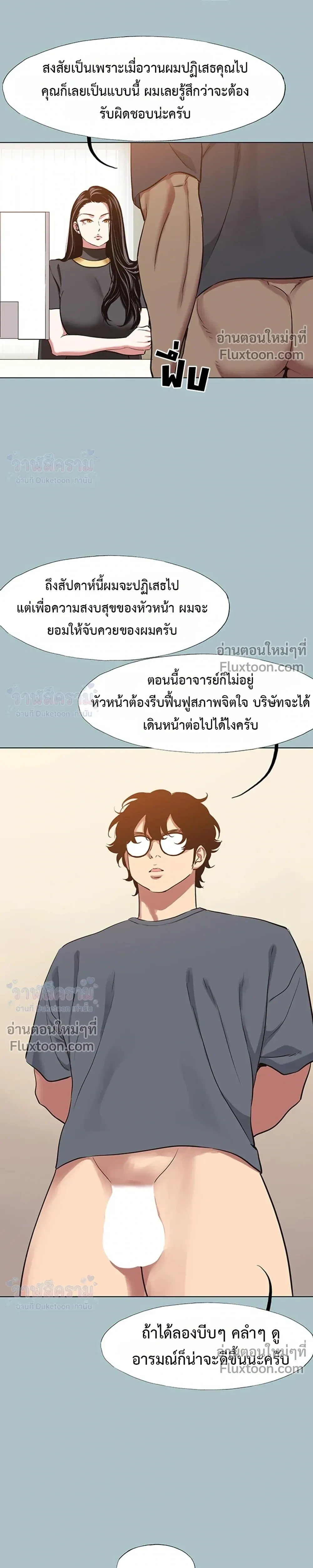 Doujin-Lc- อ่าน โดจิน มังฮวา เกาหลี ญี่ปุ่น จีน แปลไทย Sorry I Have No Thoughts of Dating ขอโทษทีนะ ฉันยังไม่สนเรื่องแฟน ตอนที่ 1 2 3 4 5 6 7 8 9 10 11 12 13 14 ฟรี ไม่มีโฆษณา อ่าน โดจิน Manhwa เกาหลี ญี่ปุ่น จีน เรามีครบ คัดมาให้เน้นๆ โดจิน 18+ รับประกันความฟินโดย  Doujin Lc