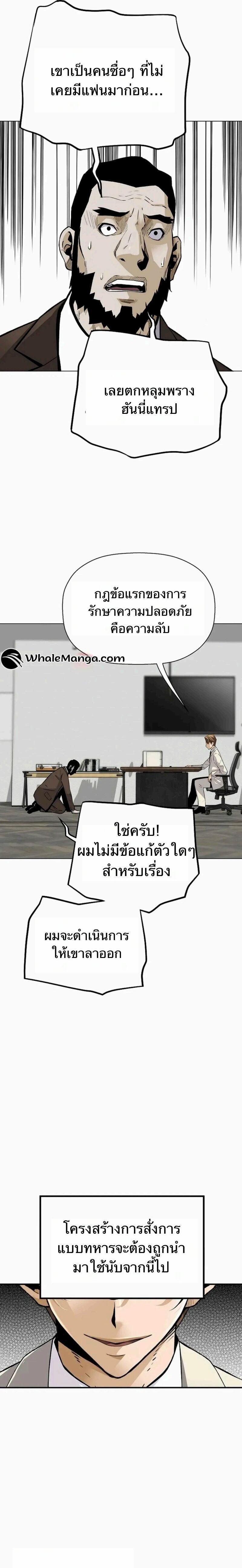 Manga-lc-com อ่านมังงะ อ่านการ์ตูน ออนไลน์ ฟรี Return of the Legend ตอนที่ 1 2 3 4 5 6 7 8 9 10 11 12 13 14 ฟรี ไม่มีโฆษณา Manga-lc - อ่าน มังงะ อ่าน การ์ตูน ออนไลน์ อ่านมังงะ ฟรี