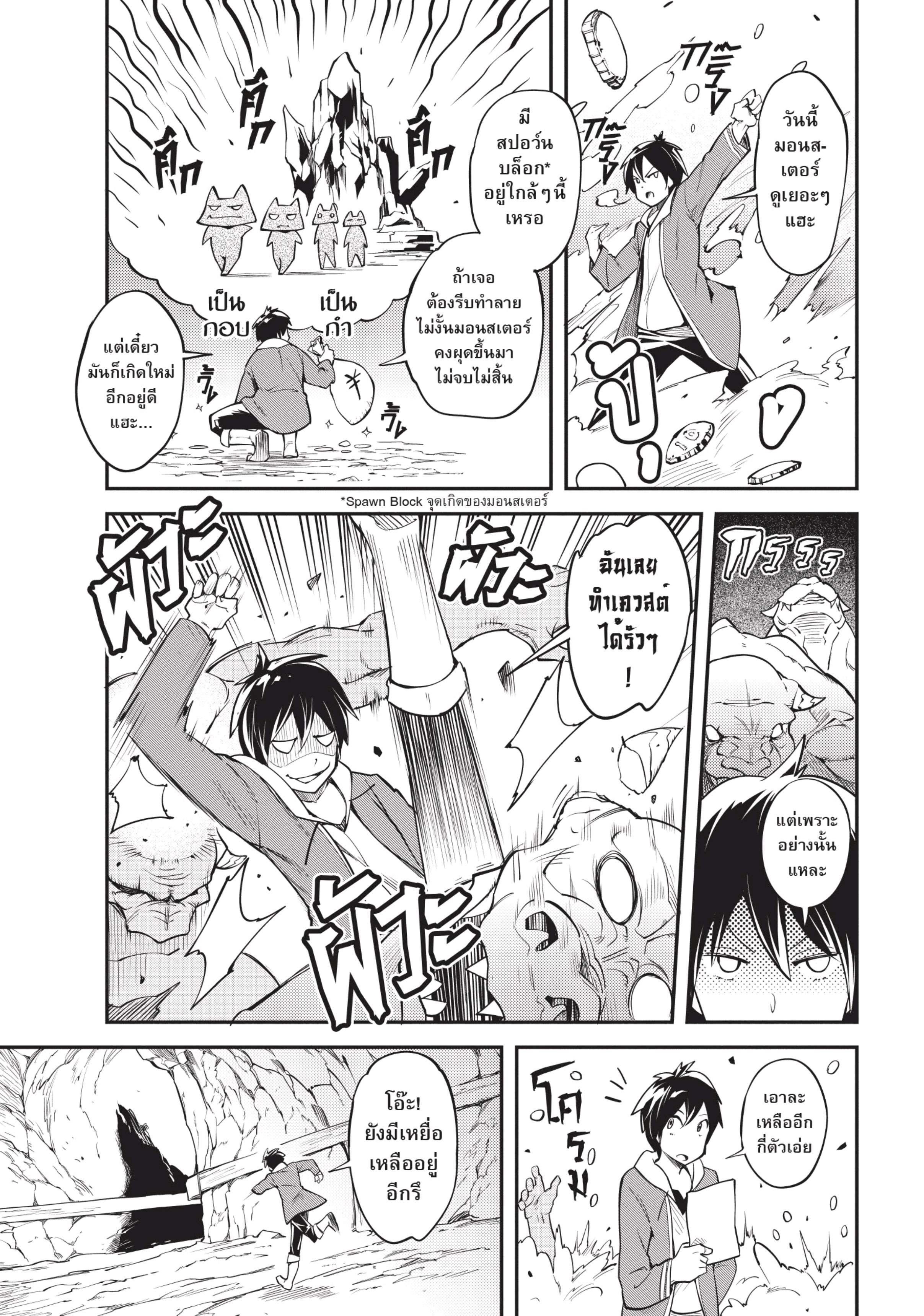 Manga-lc-com อ่านมังงะ อ่านการ์ตูน ออนไลน์ ฟรี Lv999 no Murabito ชาวบ้าน LV999 ตอนที่ 1 2 3 4 5 6 7 8 9 10 11 12 13 14 ฟรี ไม่มีโฆษณา Manga-lc - อ่าน มังงะ อ่าน การ์ตูน ออนไลน์ อ่านมังงะ ฟรี