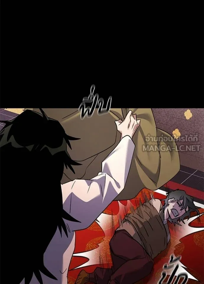 คืนแห่งโทแกบี ตอนที่ 112 รูปที่ 63