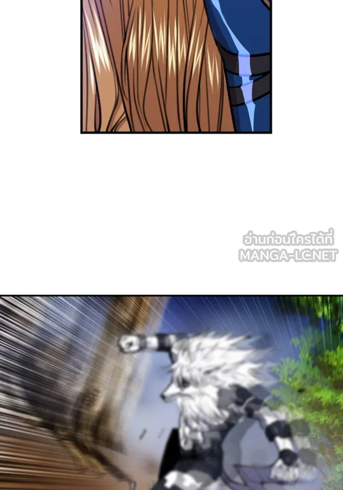 ดรูอิดแห่งสถานีโซล ตอนที่ 31 รูปที่ 12