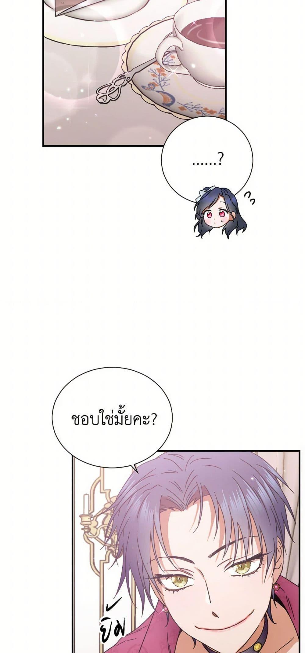 Manga-lc-com อ่านมังงะ อ่านการ์ตูน ออนไลน์ ฟรี Lady Baby ตอนที่ 1 2 3 4 5 6 7 8 9 10 11 12 13 14 ฟรี ไม่มีโฆษณา Manga-lc - อ่าน มังงะ อ่าน การ์ตูน ออนไลน์ อ่านมังงะ ฟรี