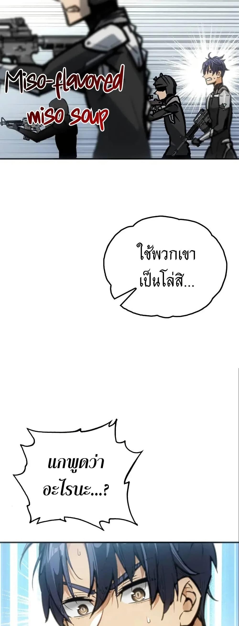 Manga-lc-com อ่านมังงะ อ่านการ์ตูน ออนไลน์ ฟรี Might Through Death ตอนที่ 1 2 3 4 5 6 7 8 9 10 11 12 13 14 ฟรี ไม่มีโฆษณา Manga-lc - อ่าน มังงะ อ่าน การ์ตูน ออนไลน์ อ่านมังงะ ฟรี