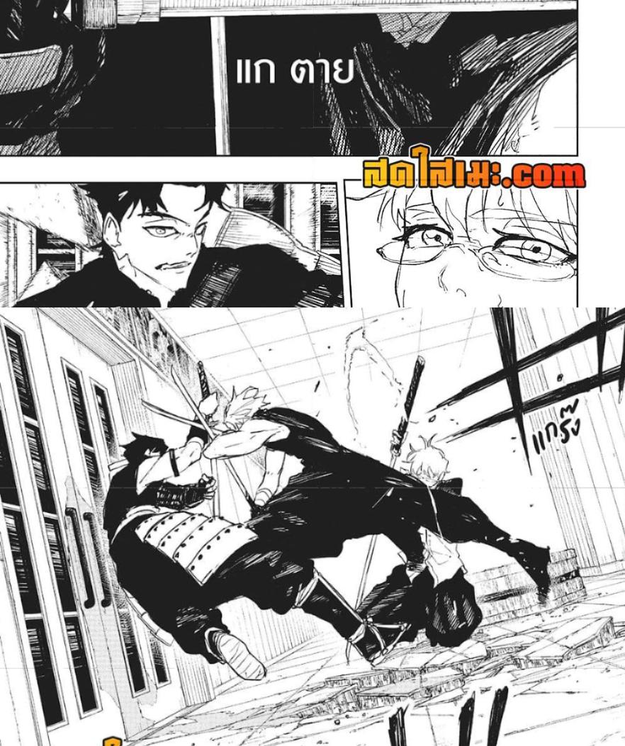 Manga-lc-com อ่านมังงะ อ่านการ์ตูน ออนไลน์ ฟรี Kagurabachi ตอนที่ 1 2 3 4 5 6 7 8 9 10 11 12 13 14 ฟรี ไม่มีโฆษณา Manga-lc - อ่าน มังงะ อ่าน การ์ตูน ออนไลน์ อ่านมังงะ ฟรี