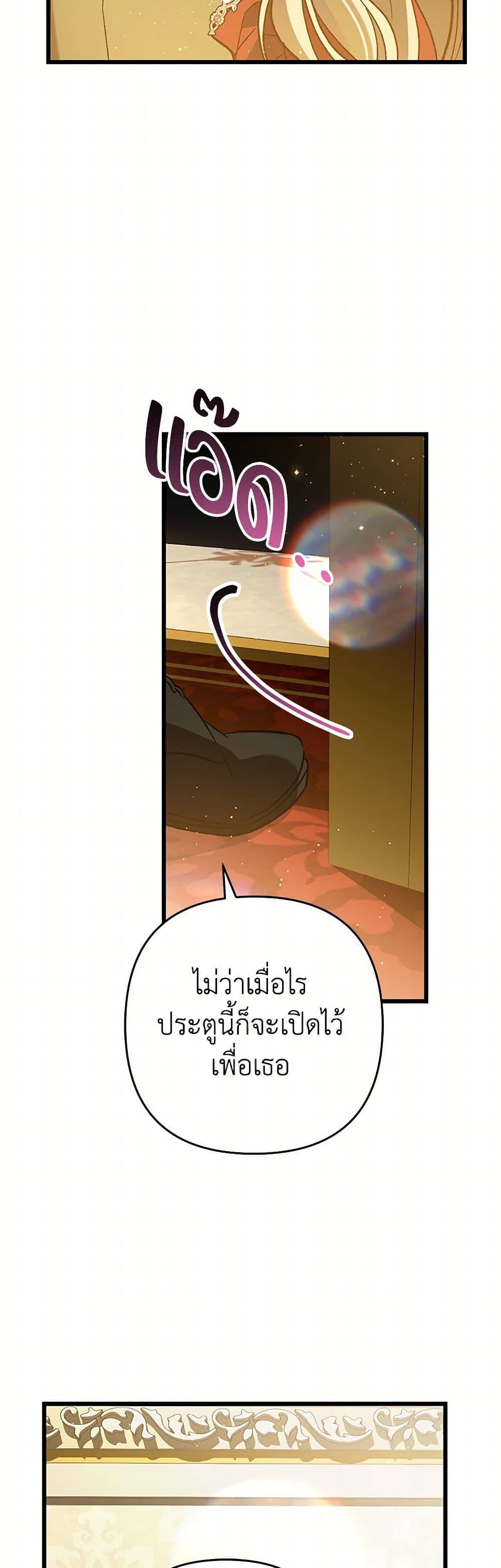 Manga-lc-com อ่านมังงะ อ่านการ์ตูน ออนไลน์ ฟรี The Male Lead Proposed to Me ตอนที่ 1 2 3 4 5 6 7 8 9 10 11 12 13 14 ฟรี ไม่มีโฆษณา Manga-lc - อ่าน มังงะ อ่าน การ์ตูน ออนไลน์ อ่านมังงะ ฟรี