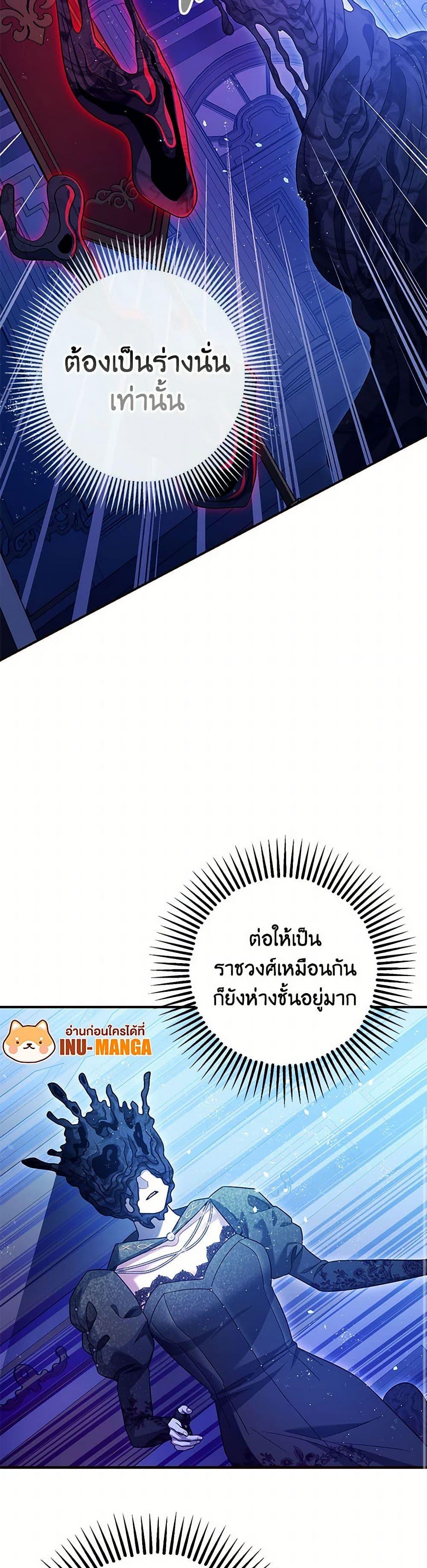 Manga-lc-com อ่านมังงะ อ่านการ์ตูน ออนไลน์ ฟรี The Tyrant’s Tranquilizer ตอนที่ 1 2 3 4 5 6 7 8 9 10 11 12 13 14 ฟรี ไม่มีโฆษณา Manga-lc - อ่าน มังงะ อ่าน การ์ตูน ออนไลน์ อ่านมังงะ ฟรี