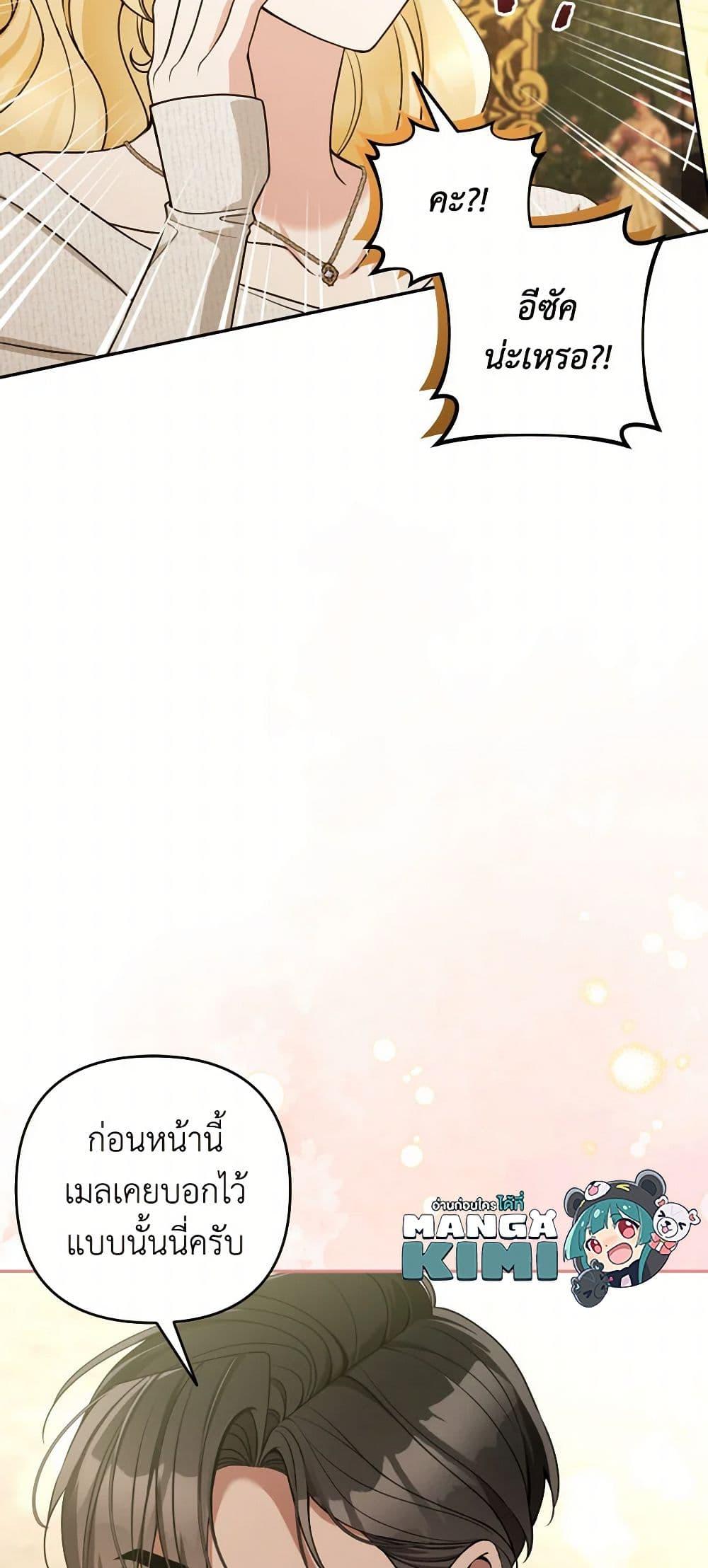 Manga-lc-com อ่านมังงะ อ่านการ์ตูน ออนไลน์ ฟรี Please Don’t Come To The Villainess’ Stationery Store! ตอนที่ 1 2 3 4 5 6 7 8 9 10 11 12 13 14 ฟรี ไม่มีโฆษณา Manga-lc - อ่าน มังงะ อ่าน การ์ตูน ออนไลน์ อ่านมังงะ ฟรี