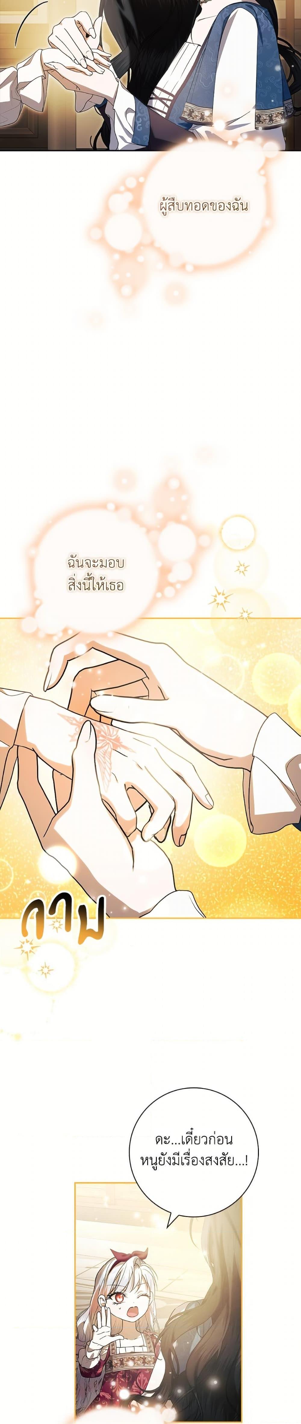 Manga-lc-com อ่านมังงะ อ่านการ์ตูน ออนไลน์ ฟรี I Adopted A Villainous Dad ตอนที่ 1 2 3 4 5 6 7 8 9 10 11 12 13 14 ฟรี ไม่มีโฆษณา Manga-lc - อ่าน มังงะ อ่าน การ์ตูน ออนไลน์ อ่านมังงะ ฟรี