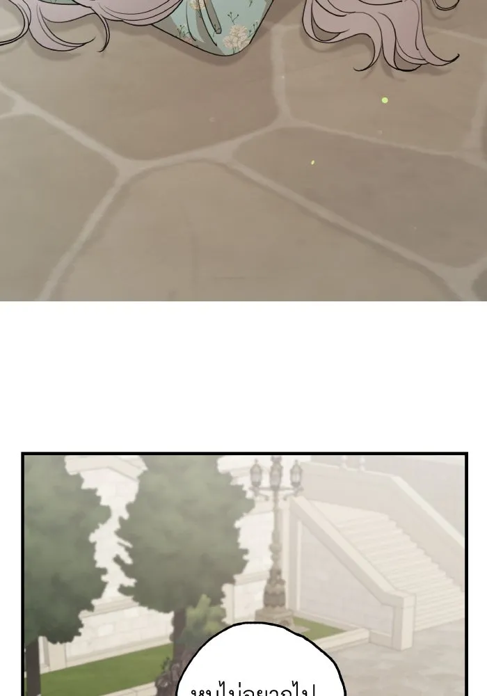 ครอบครัวสามีเห็นทีจะคลั่งรัก ตอนที่ 73 รูปที่ 4