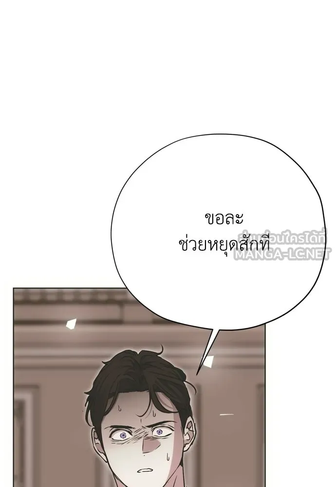 คมเขี้ยวชำระแค้น ตอนที่ 39 รูปที่ 84