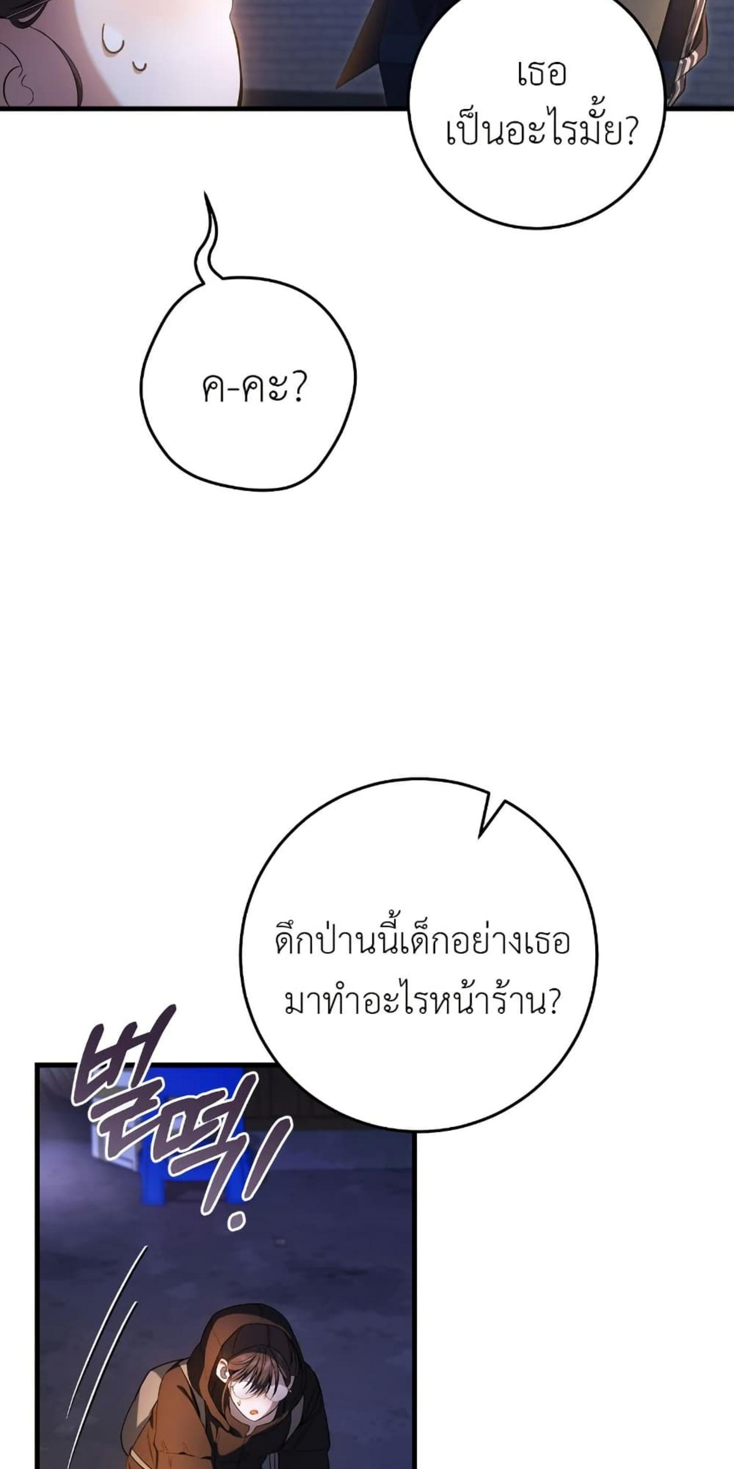 Manga-lc-com อ่านมังงะ อ่านการ์ตูน ออนไลน์ ฟรี The Hunter Wants to Live Quietly ตอนที่ 1 2 3 4 5 6 7 8 9 10 11 12 13 14 ฟรี ไม่มีโฆษณา Manga-lc - อ่าน มังงะ อ่าน การ์ตูน ออนไลน์ อ่านมังงะ ฟรี