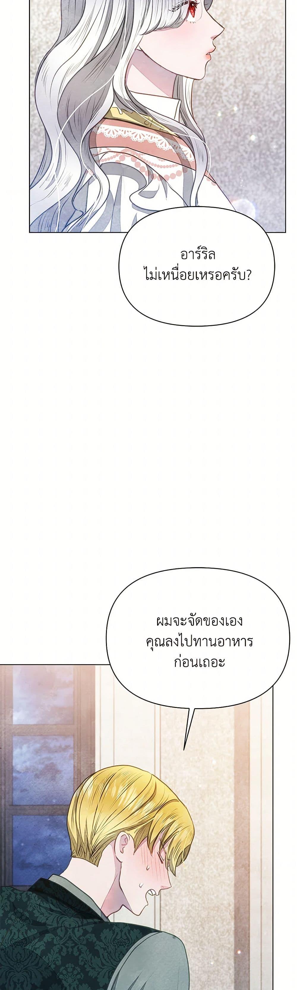 Manga-lc-com อ่านมังงะ อ่านการ์ตูน ออนไลน์ ฟรี The Princess Is Going on Strike ตอนที่ 1 2 3 4 5 6 7 8 9 10 11 12 13 14 ฟรี ไม่มีโฆษณา Manga-lc - อ่าน มังงะ อ่าน การ์ตูน ออนไลน์ อ่านมังงะ ฟรี