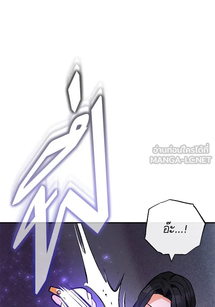 บุตรีดยุกขอไม่แต่งงานbrกับหนุ่มในฝัน ตอนที่ 102 รูปที่ 81