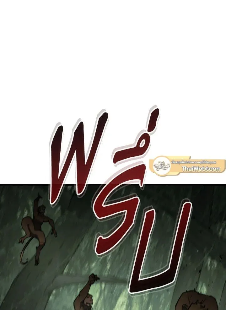 The Hero Returns ตอนที่ ตอนที่ 86 รูปที่ 35