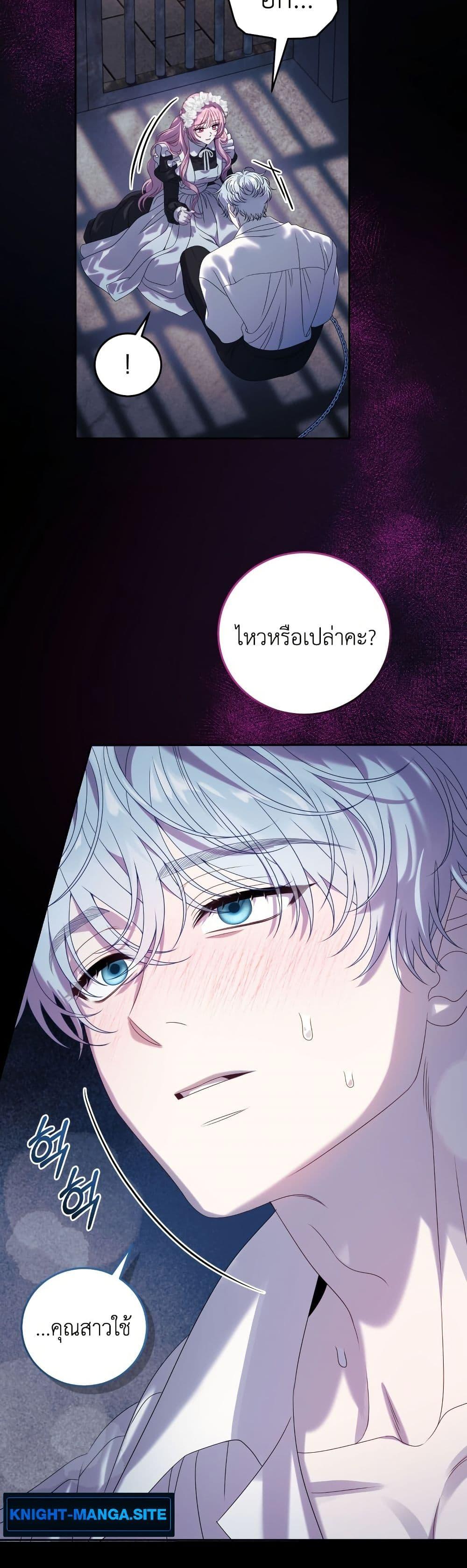 Manga-lc-com อ่านมังงะ อ่านการ์ตูน ออนไลน์ ฟรี The Obsessive Maniac Is Trying To Confine Me ตอนที่ 1 2 3 4 5 6 7 8 9 10 11 12 13 14 ฟรี ไม่มีโฆษณา Manga-lc - อ่าน มังงะ อ่าน การ์ตูน ออนไลน์ อ่านมังงะ ฟรี