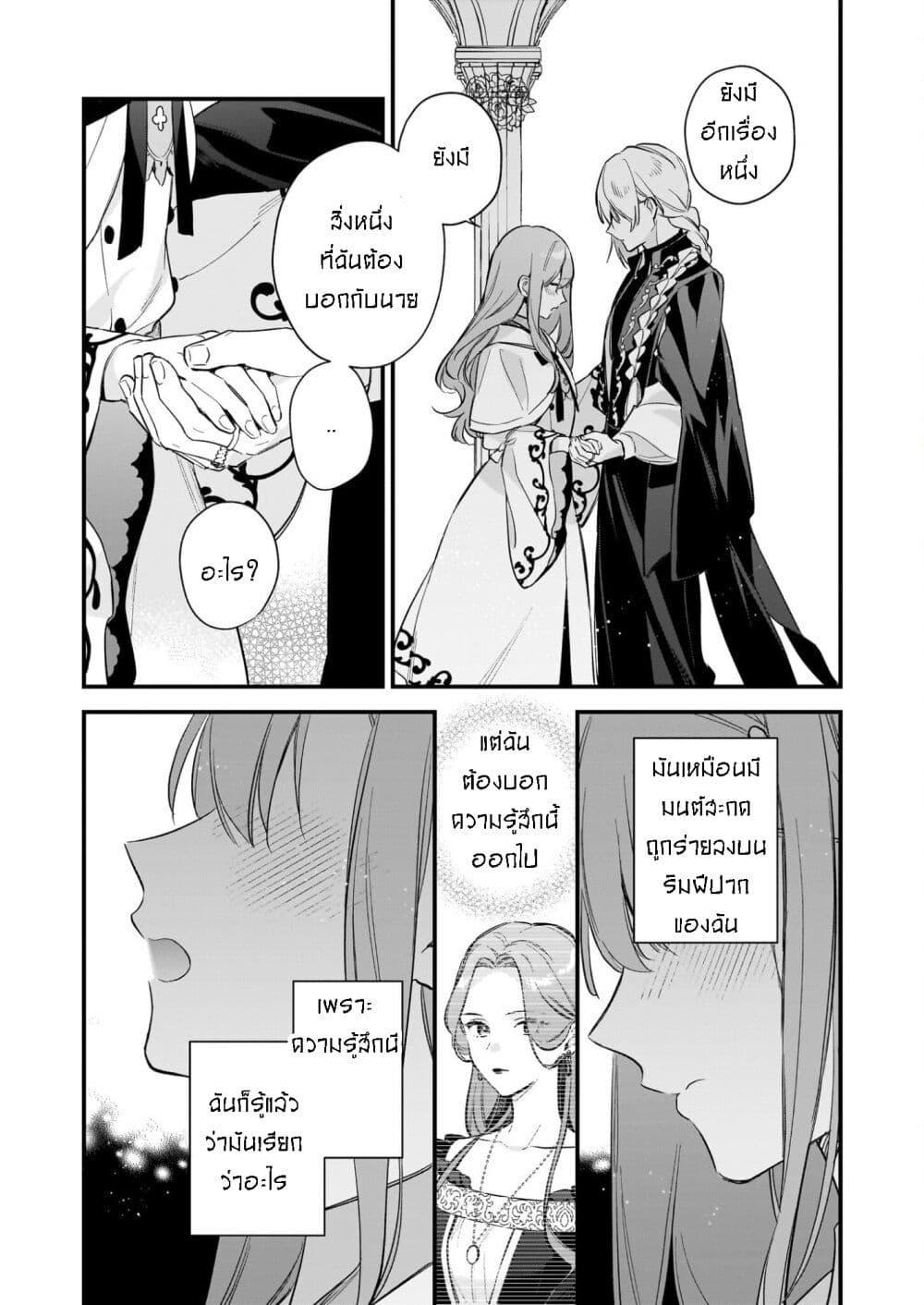 Manga-lc-com อ่านมังงะ อ่านการ์ตูน ออนไลน์ ฟรี I Want to Be a Receptionist of The Magic World! ตอนที่ 1 2 3 4 5 6 7 8 9 10 11 12 13 14 ฟรี ไม่มีโฆษณา Manga-lc - อ่าน มังงะ อ่าน การ์ตูน ออนไลน์ อ่านมังงะ ฟรี