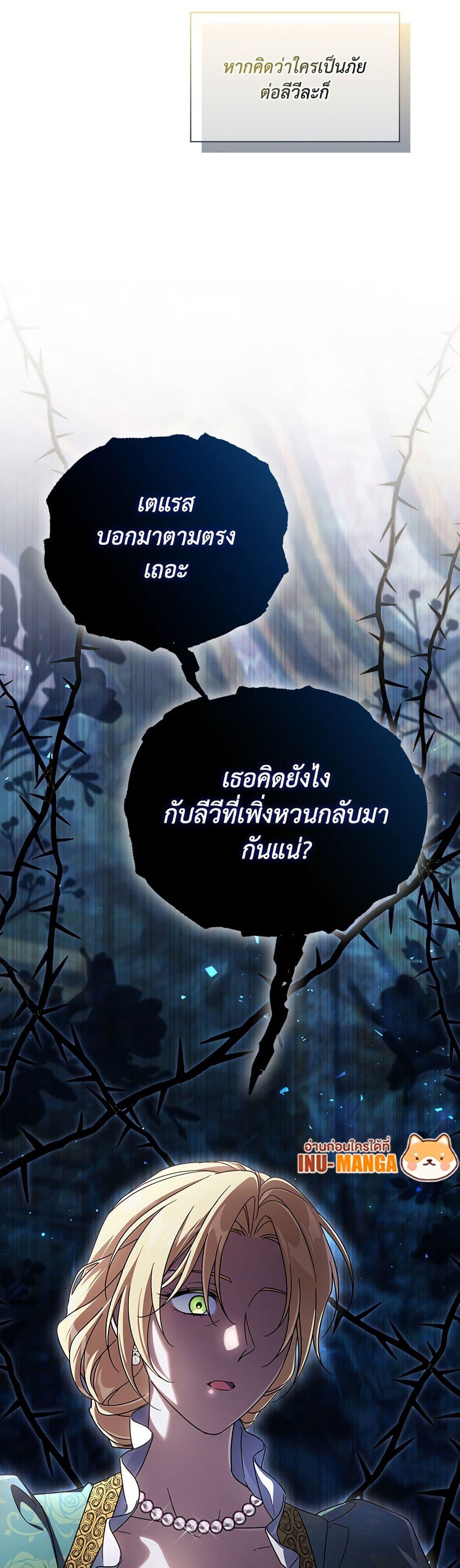 Manga-lc-com อ่านมังงะ อ่านการ์ตูน ออนไลน์ ฟรี Villainess Streamer ตอนที่ 1 2 3 4 5 6 7 8 9 10 11 12 13 14 ฟรี ไม่มีโฆษณา Manga-lc - อ่าน มังงะ อ่าน การ์ตูน ออนไลน์ อ่านมังงะ ฟรี