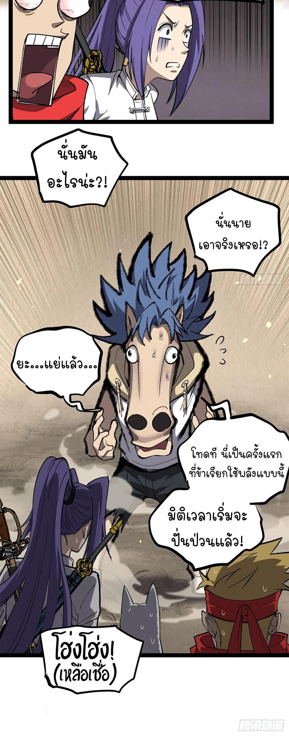 Manga-lc-com อ่านมังงะ อ่านการ์ตูน ออนไลน์ ฟรี Gatekeeper Of The Boundless World ตอนที่ 1 2 3 4 5 6 7 8 9 10 11 12 13 14 ฟรี ไม่มีโฆษณา Manga-lc - อ่าน มังงะ อ่าน การ์ตูน ออนไลน์ อ่านมังงะ ฟรี