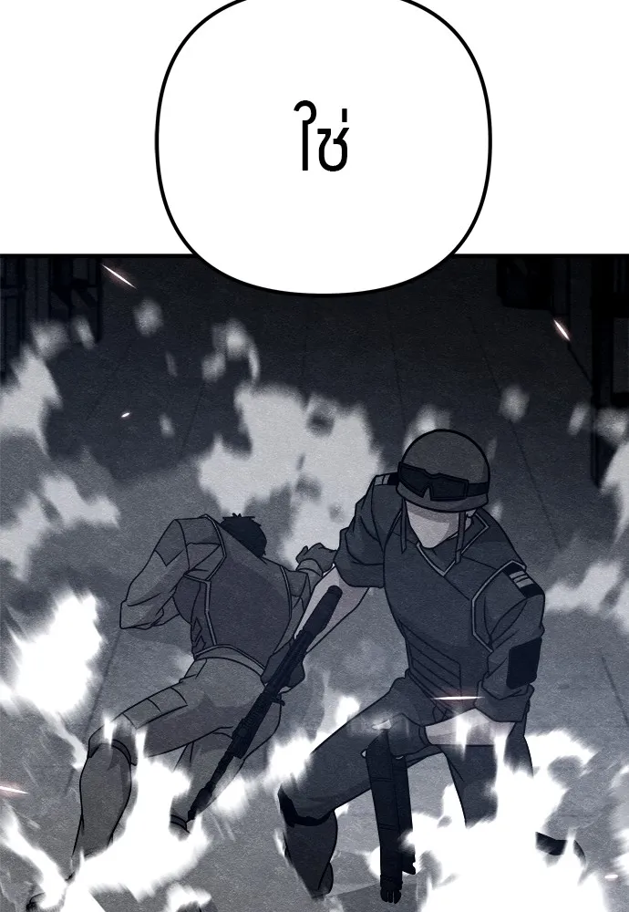 Zombie X Slasher ตอนที่ 27 รูปที่ 169