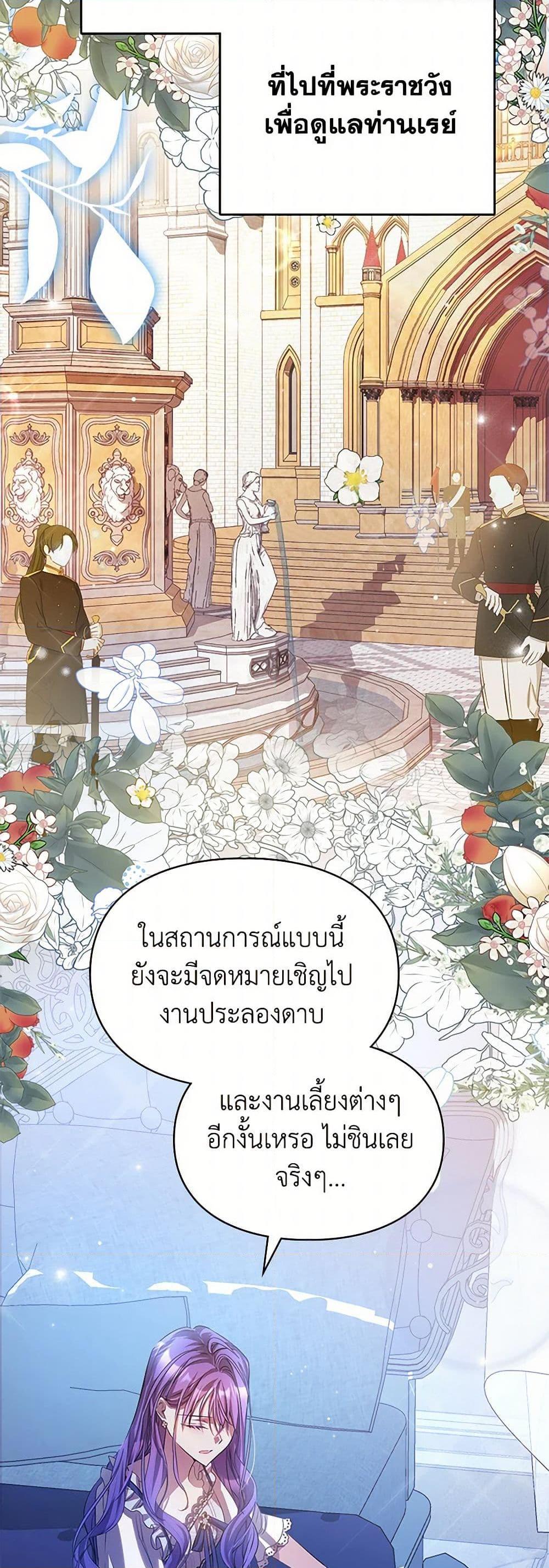 Manga-lc-com อ่านมังงะ อ่านการ์ตูน ออนไลน์ ฟรี The Heroine Had an Affair With My Fiance ตอนที่ 1 2 3 4 5 6 7 8 9 10 11 12 13 14 ฟรี ไม่มีโฆษณา Manga-lc - อ่าน มังงะ อ่าน การ์ตูน ออนไลน์ อ่านมังงะ ฟรี