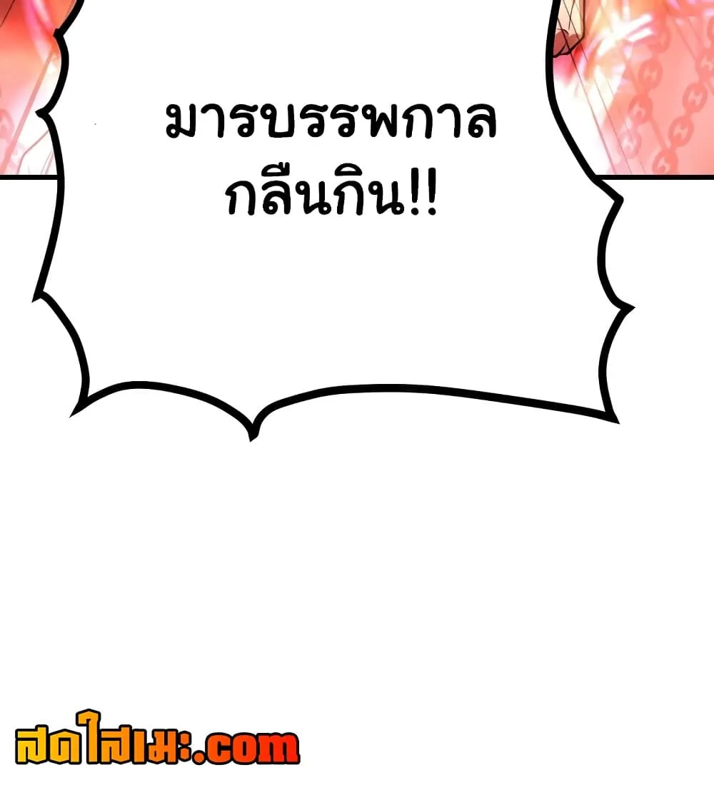Manga-lc-com อ่านมังงะ อ่านการ์ตูน ออนไลน์ ฟรี Undercover for Ten Years I Became a Great Villain of the Dem ตอนที่ 1 2 3 4 5 6 7 8 9 10 11 12 13 14 ฟรี ไม่มีโฆษณา Manga-lc - อ่าน มังงะ อ่าน การ์ตูน ออนไลน์ อ่านมังงะ ฟรี