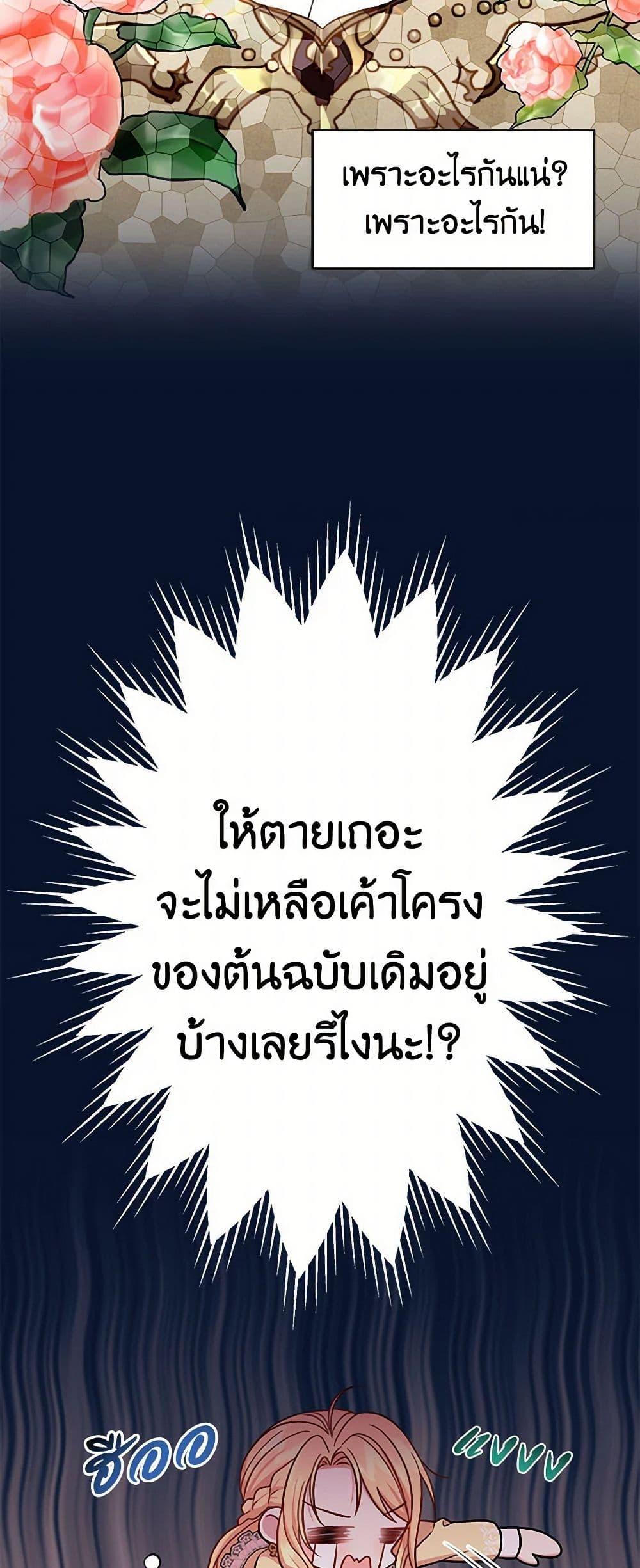 Manga-lc-com อ่านมังงะ อ่านการ์ตูน ออนไลน์ ฟรี My BFF is a Tyrant in Training ตอนที่ 1 2 3 4 5 6 7 8 9 10 11 12 13 14 ฟรี ไม่มีโฆษณา Manga-lc - อ่าน มังงะ อ่าน การ์ตูน ออนไลน์ อ่านมังงะ ฟรี