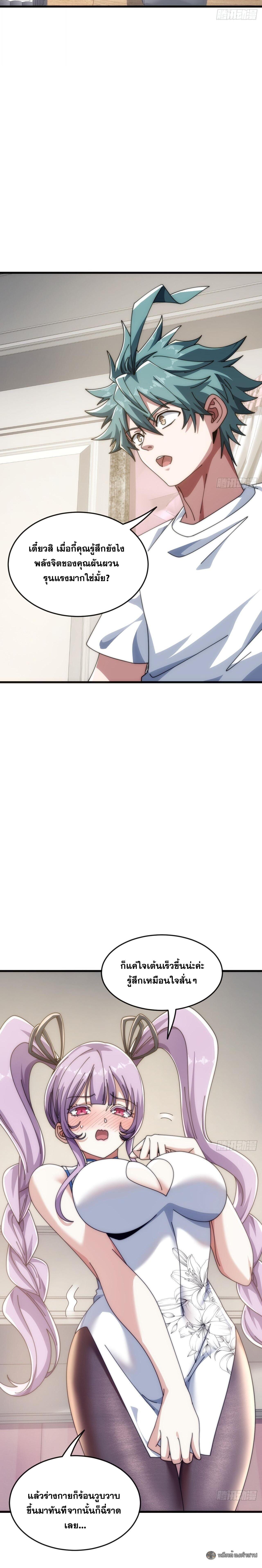 Manga-lc-com อ่านมังงะ อ่านการ์ตูน ออนไลน์ ฟรี Infinite Evolution From Zero ตอนที่ 1 2 3 4 5 6 7 8 9 10 11 12 13 14 ฟรี ไม่มีโฆษณา Manga-lc - อ่าน มังงะ อ่าน การ์ตูน ออนไลน์ อ่านมังงะ ฟรี